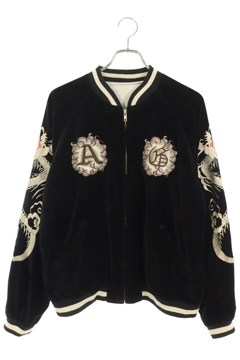 Logo Embroidered Velour Reversible Blouson