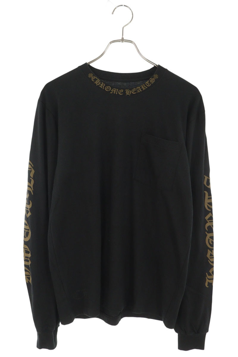 CH L/S 1
