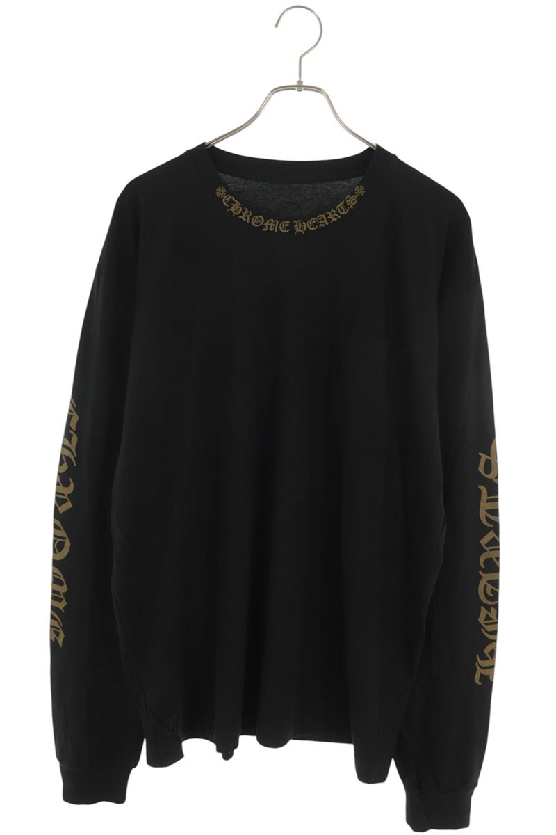 CH L/S 1