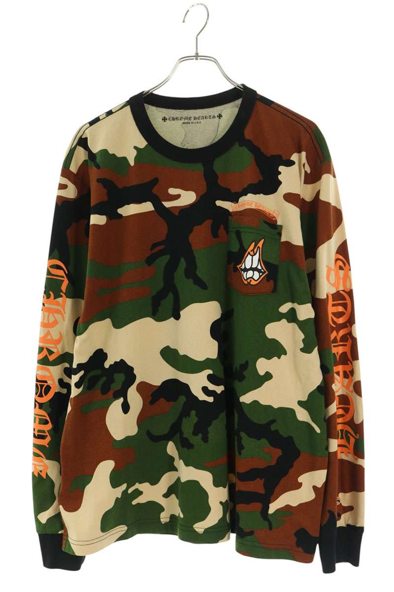 PPO CAUTION LS