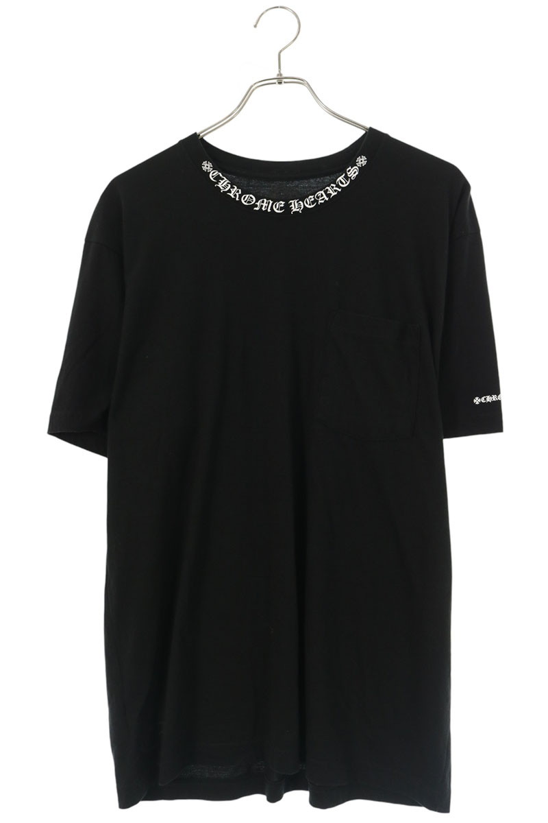 Chrome Hearts ネックロゴプリントTシャツ