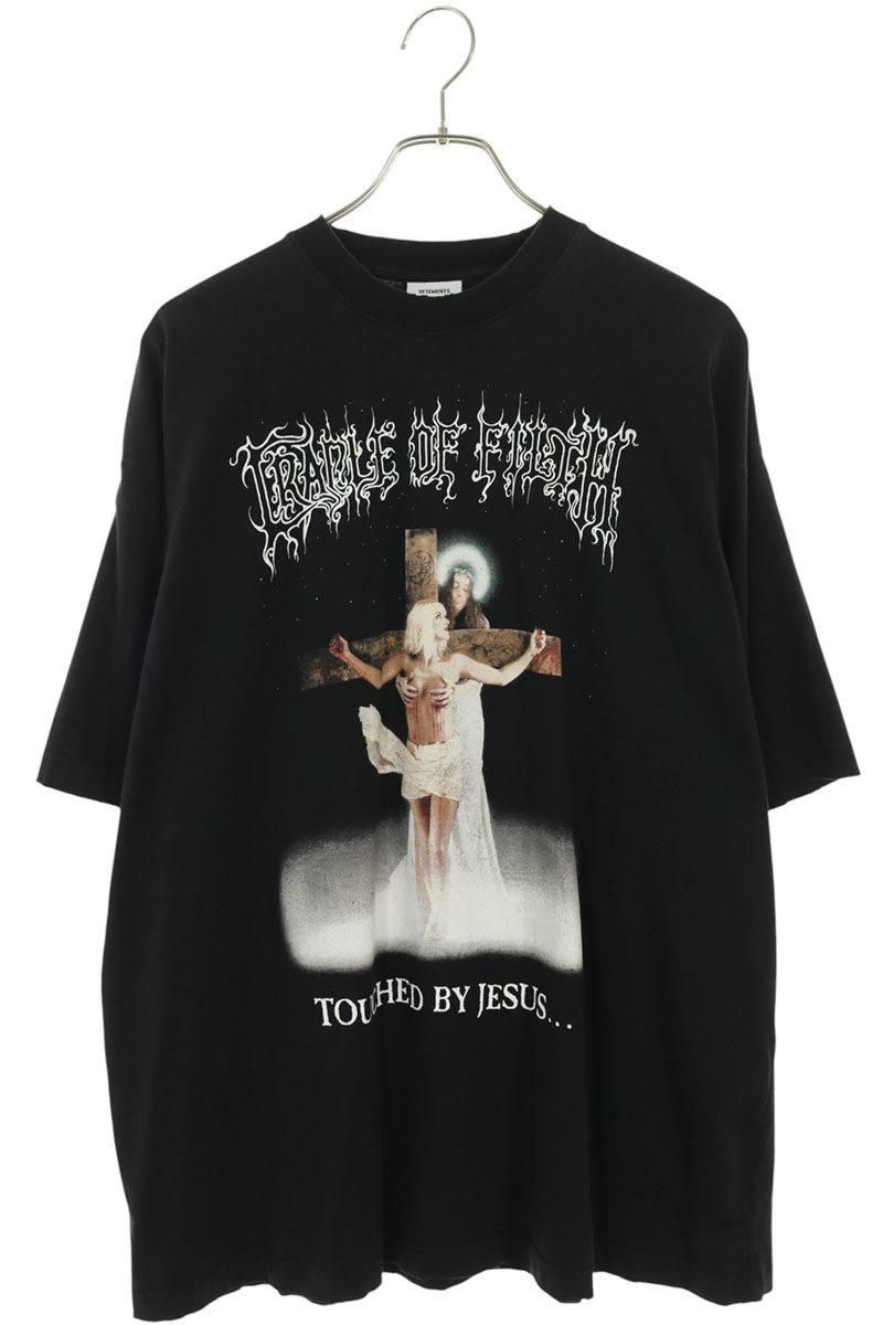 COF Distressed T-Shirt