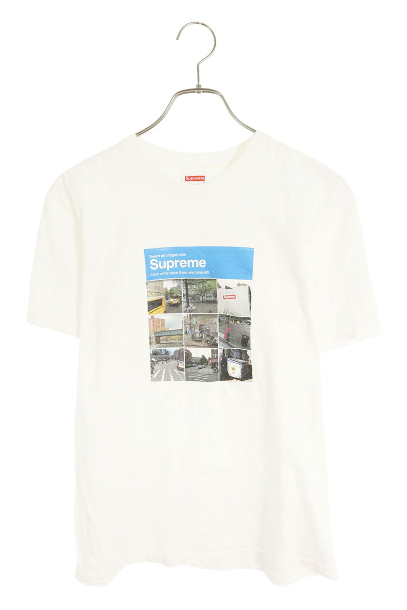 Verify Tee