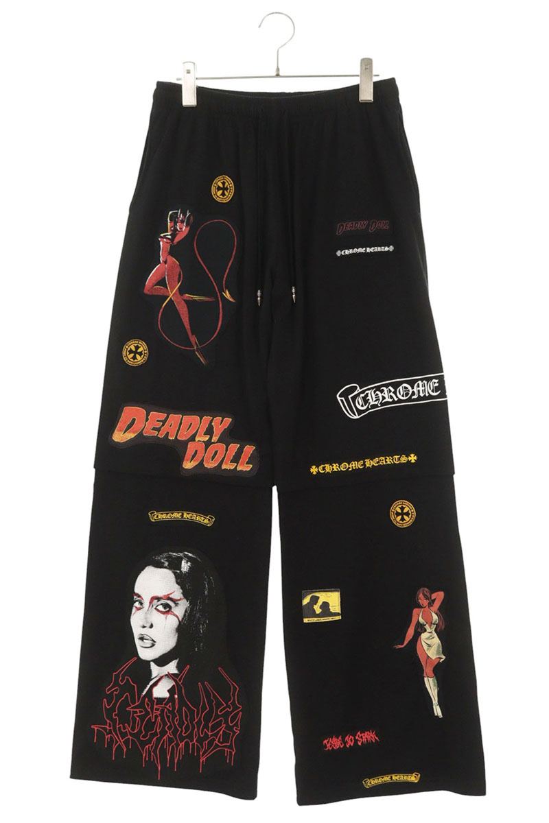 DEADLY DOLL
