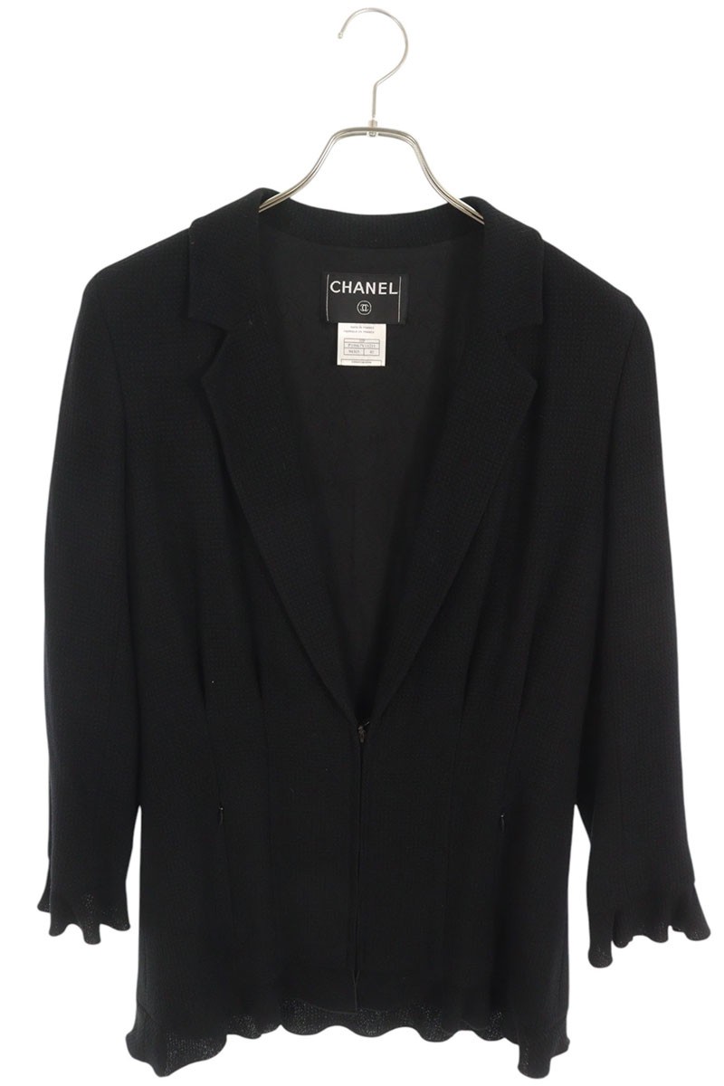 Wool Zip-up Jacket